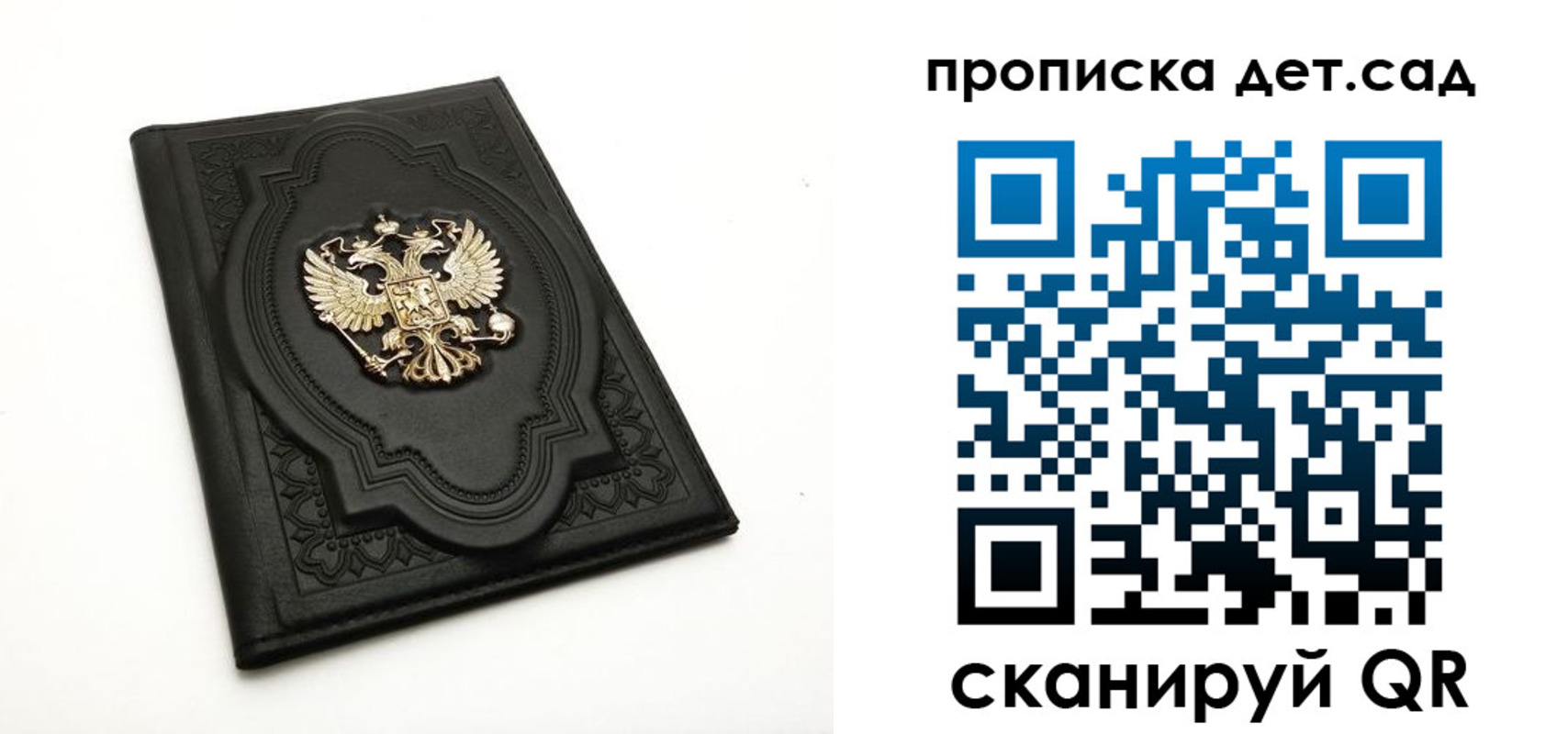 регистрация в Яровом
