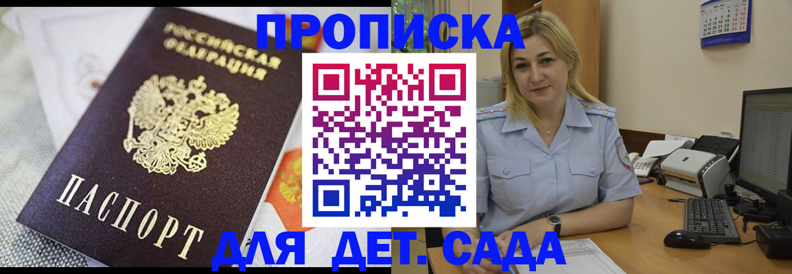 форма 3 в Яровом